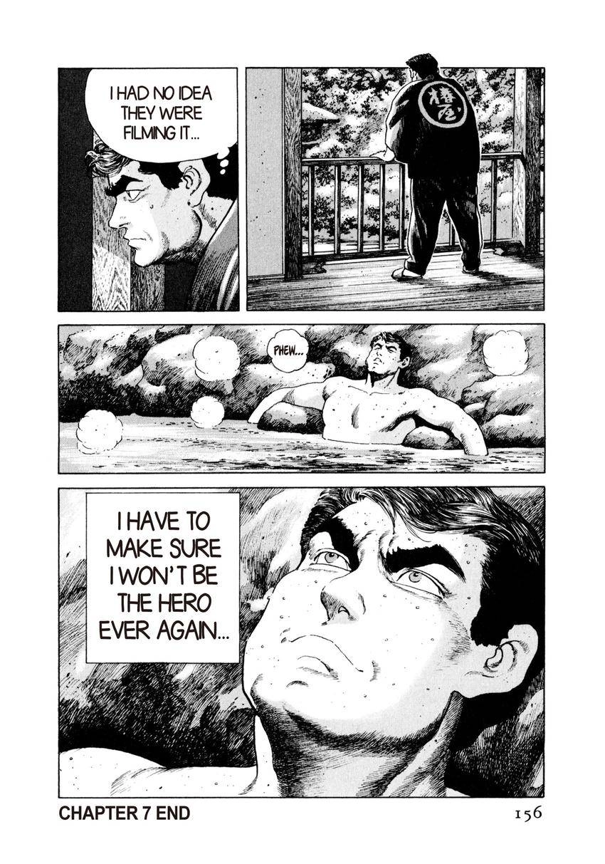 Read Steaming Sniper chapter 7 image 19 on Lezhin