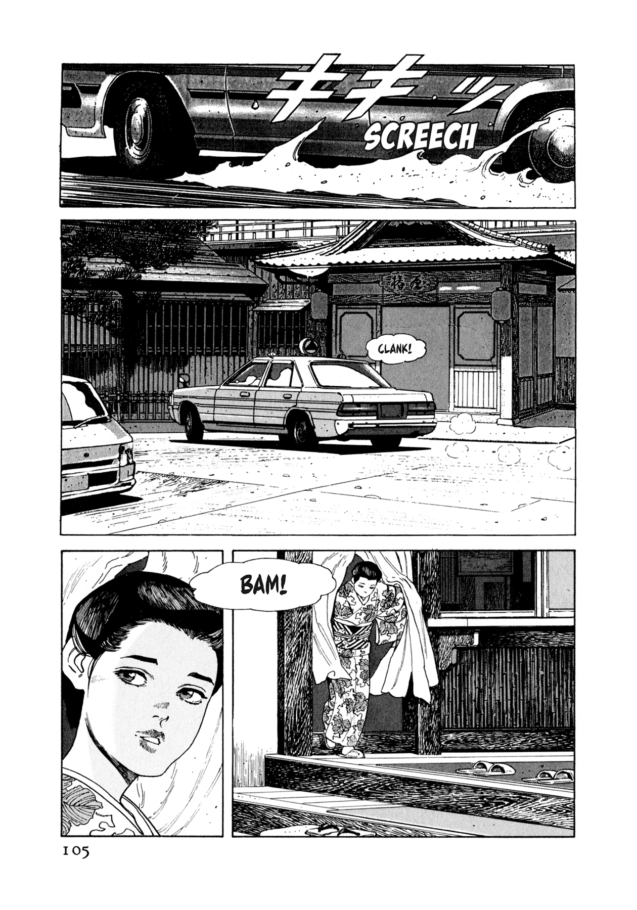 Read Steaming Sniper chapter 70 image 18 on Lezhin