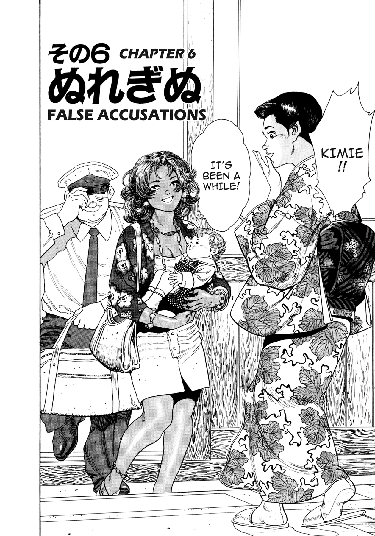 Read Steaming Sniper chapter 70 image 19 on Lezhin