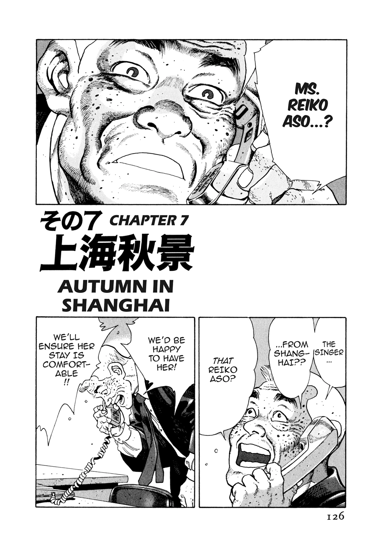 Read Steaming Sniper chapter 71 image 19 on Lezhin