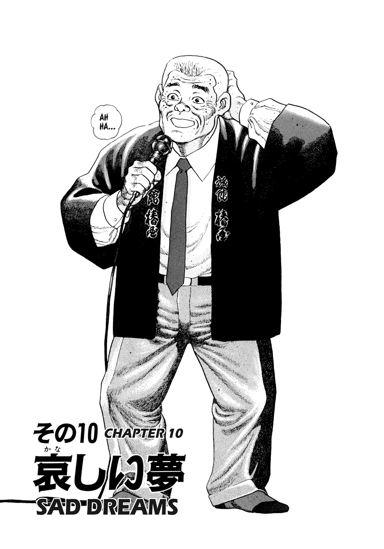 Read Steaming Sniper chapter 74 image 18 on Lezhin