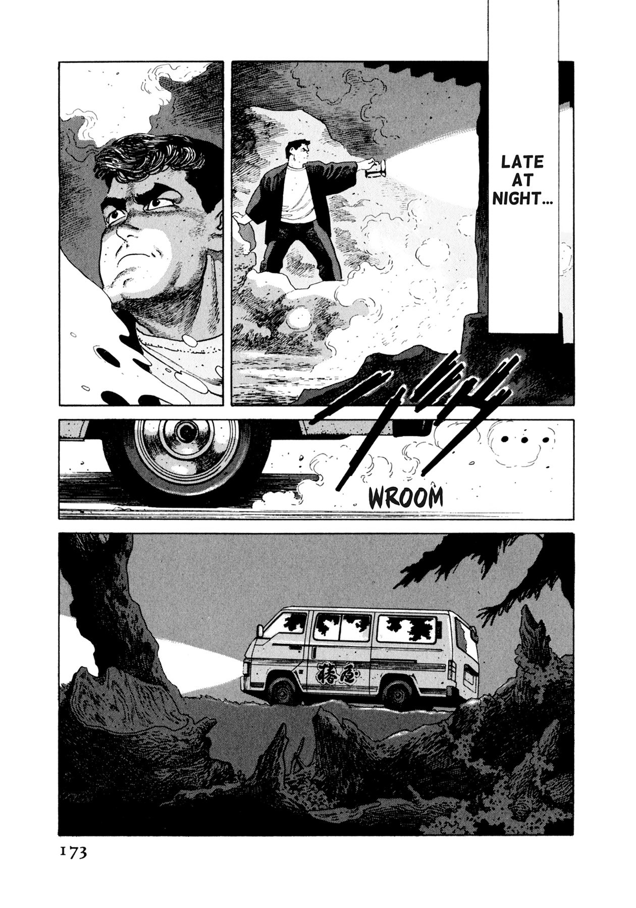 Read Steaming Sniper chapter 74 image 6 on Lezhin