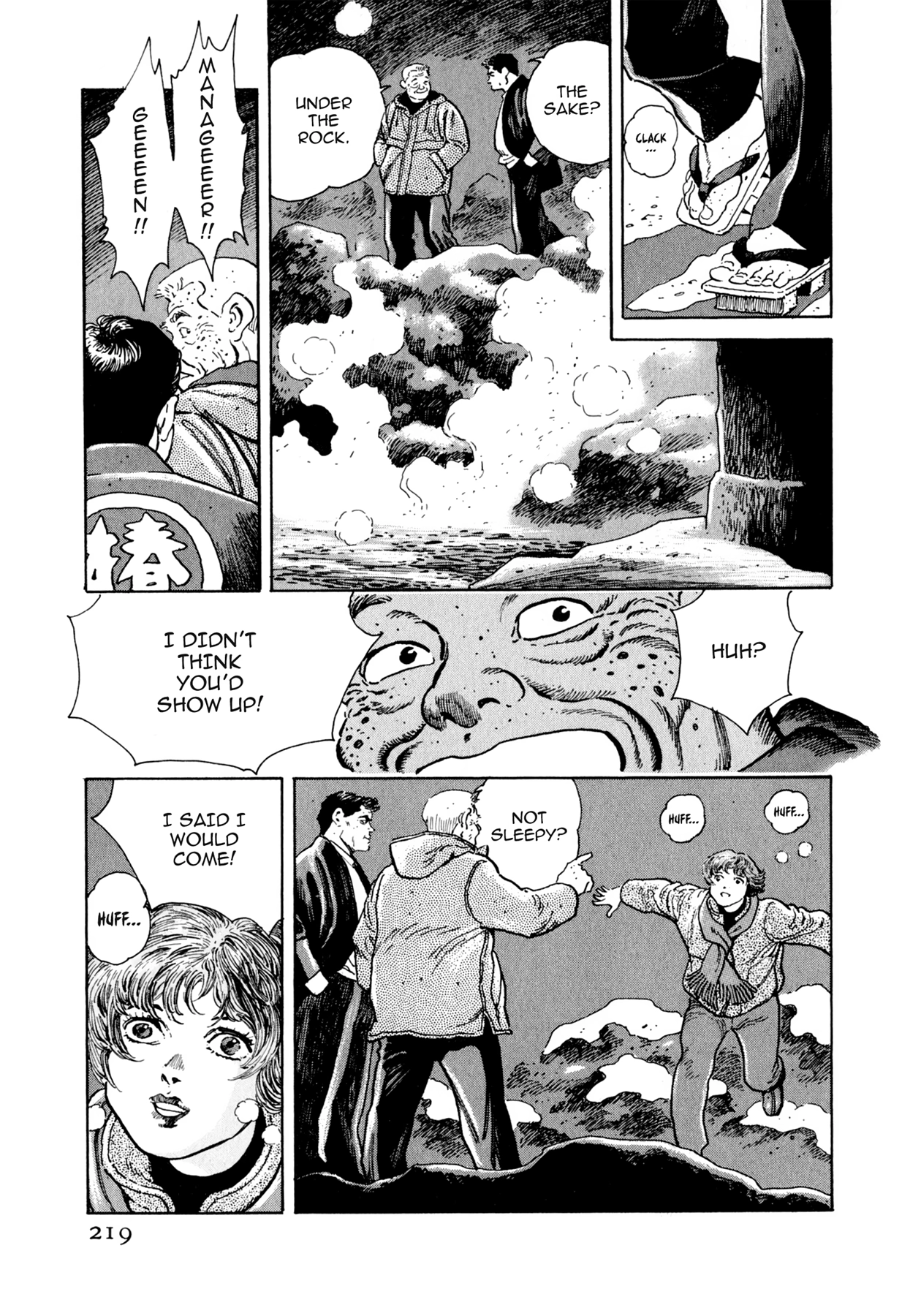Read Steaming Sniper chapter 76 image 11 on Lezhin