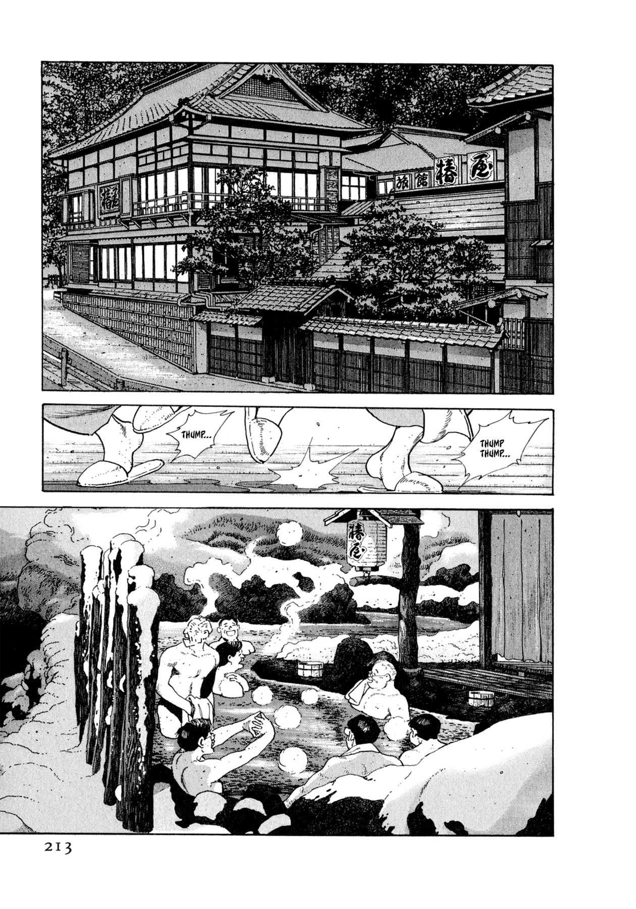 Read Steaming Sniper chapter 76 image 5 on Lezhin