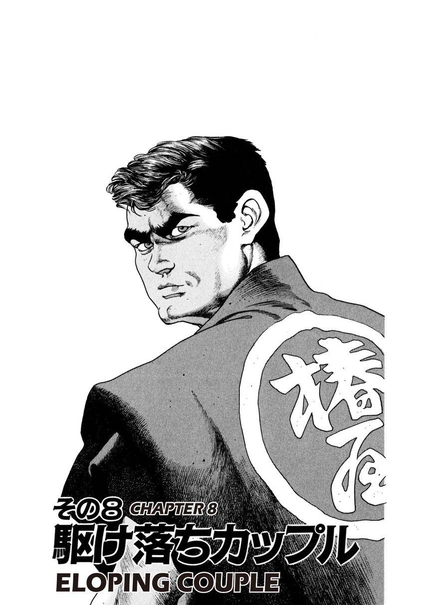 Read Steaming Sniper chapter 8 image 0 on Lezhin