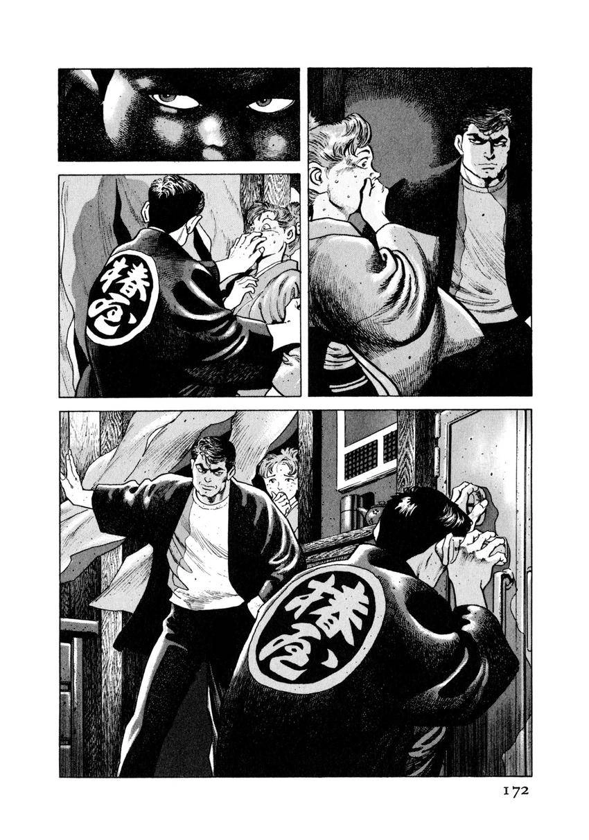 Read Steaming Sniper chapter 8 image 15 on Lezhin