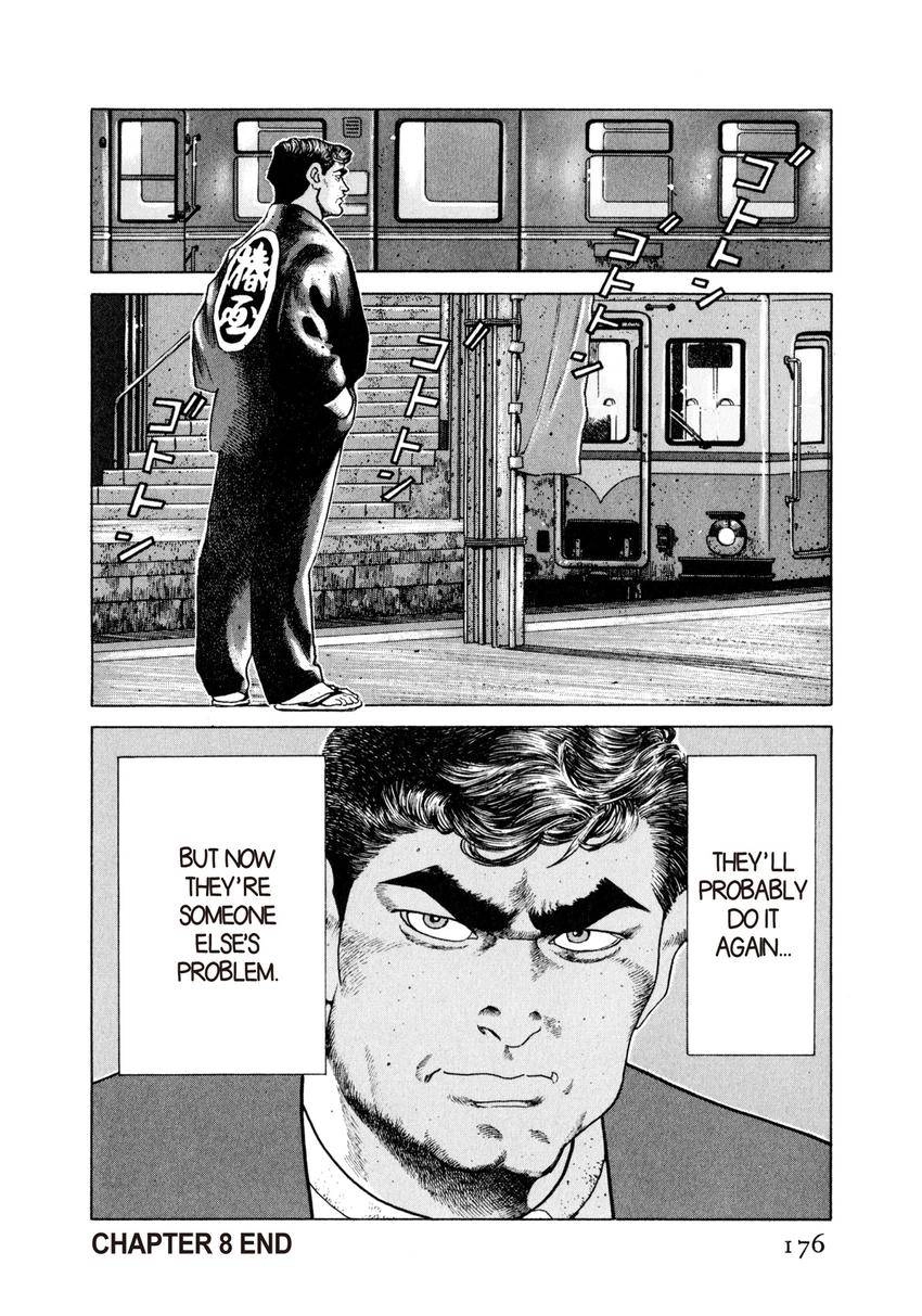 Read Steaming Sniper chapter 8 image 19 on Lezhin