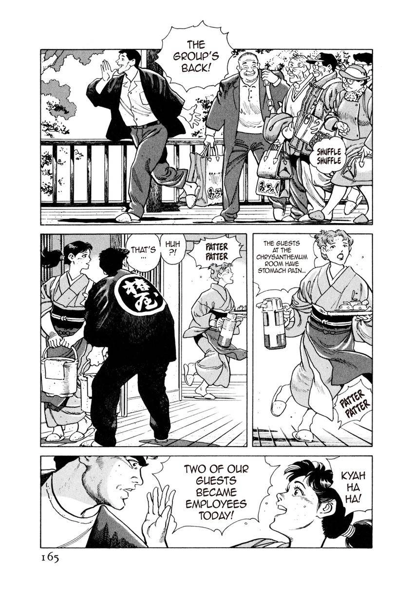 Read Steaming Sniper chapter 8 image 8 on Lezhin