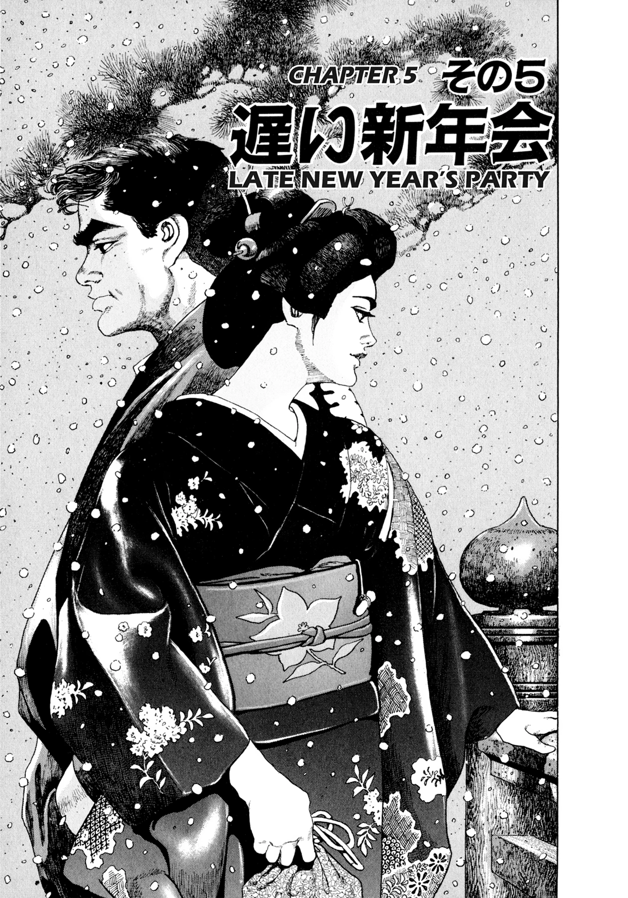 Read Steaming Sniper chapter 80 image 18 on Lezhin