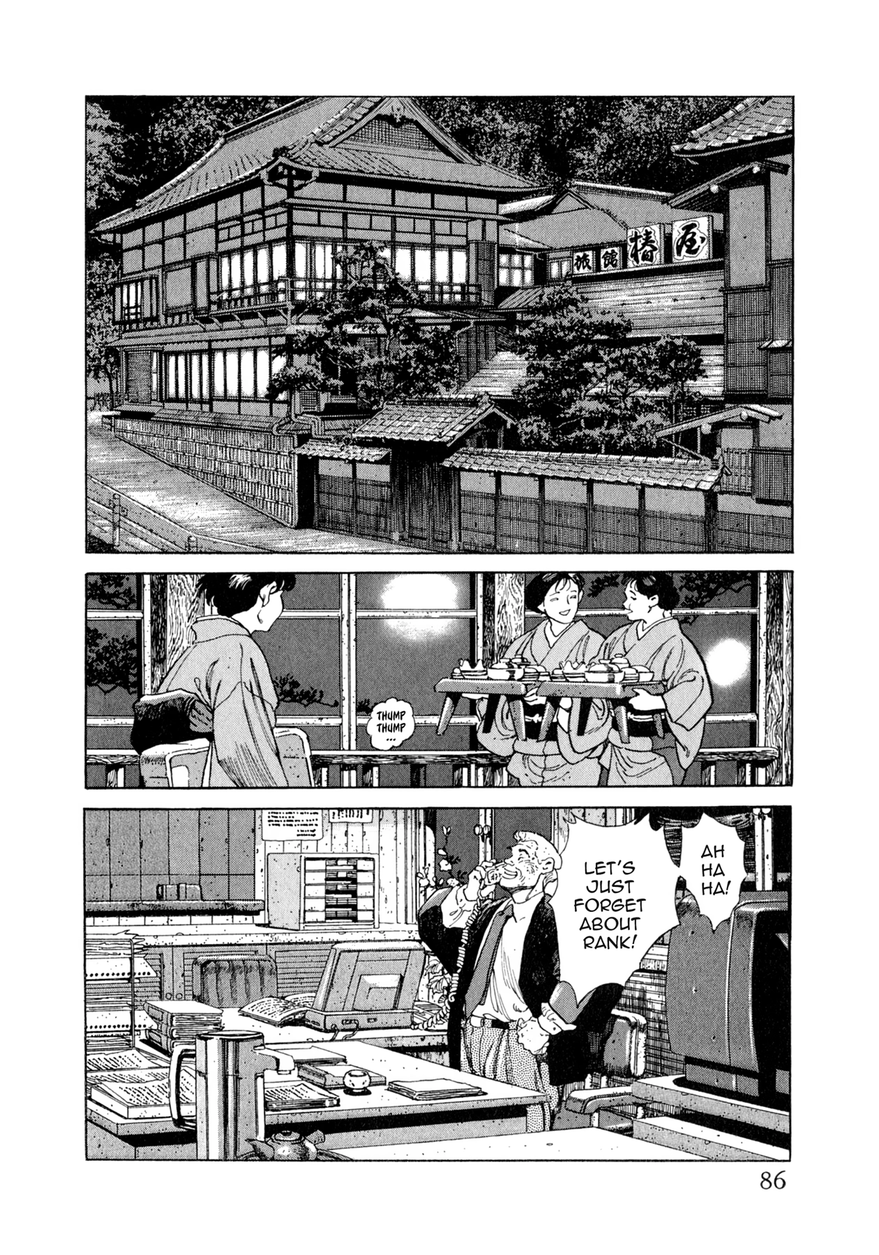 Read Steaming Sniper chapter 80 image 19 on Lezhin