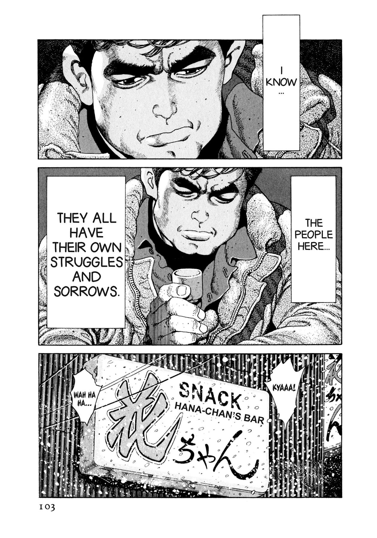 Read Steaming Sniper chapter 81 image 16 on Lezhin