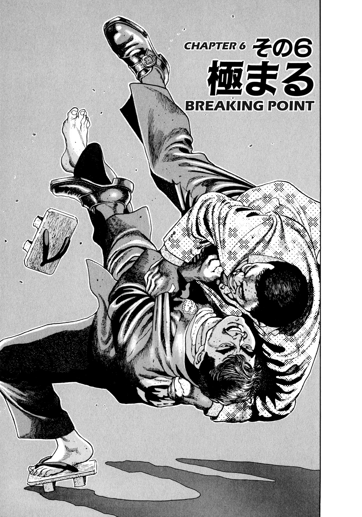 Read Steaming Sniper chapter 81 image 18 on Lezhin