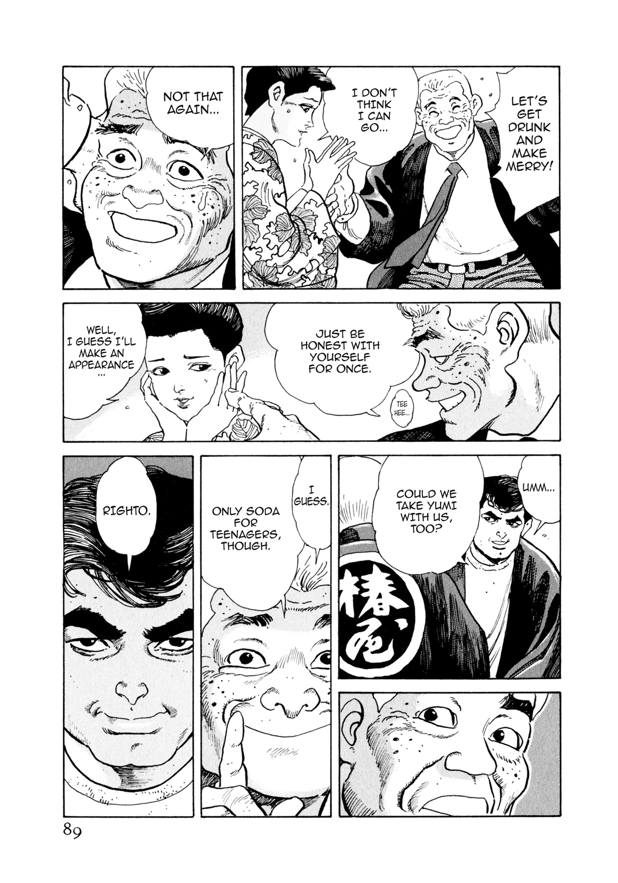 Read Steaming Sniper chapter 81 image 2 on Lezhin