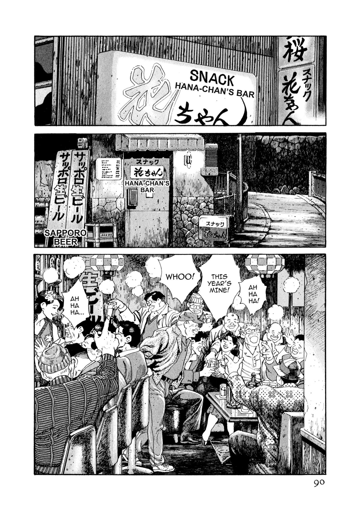 Read Steaming Sniper chapter 81 image 3 on Lezhin
