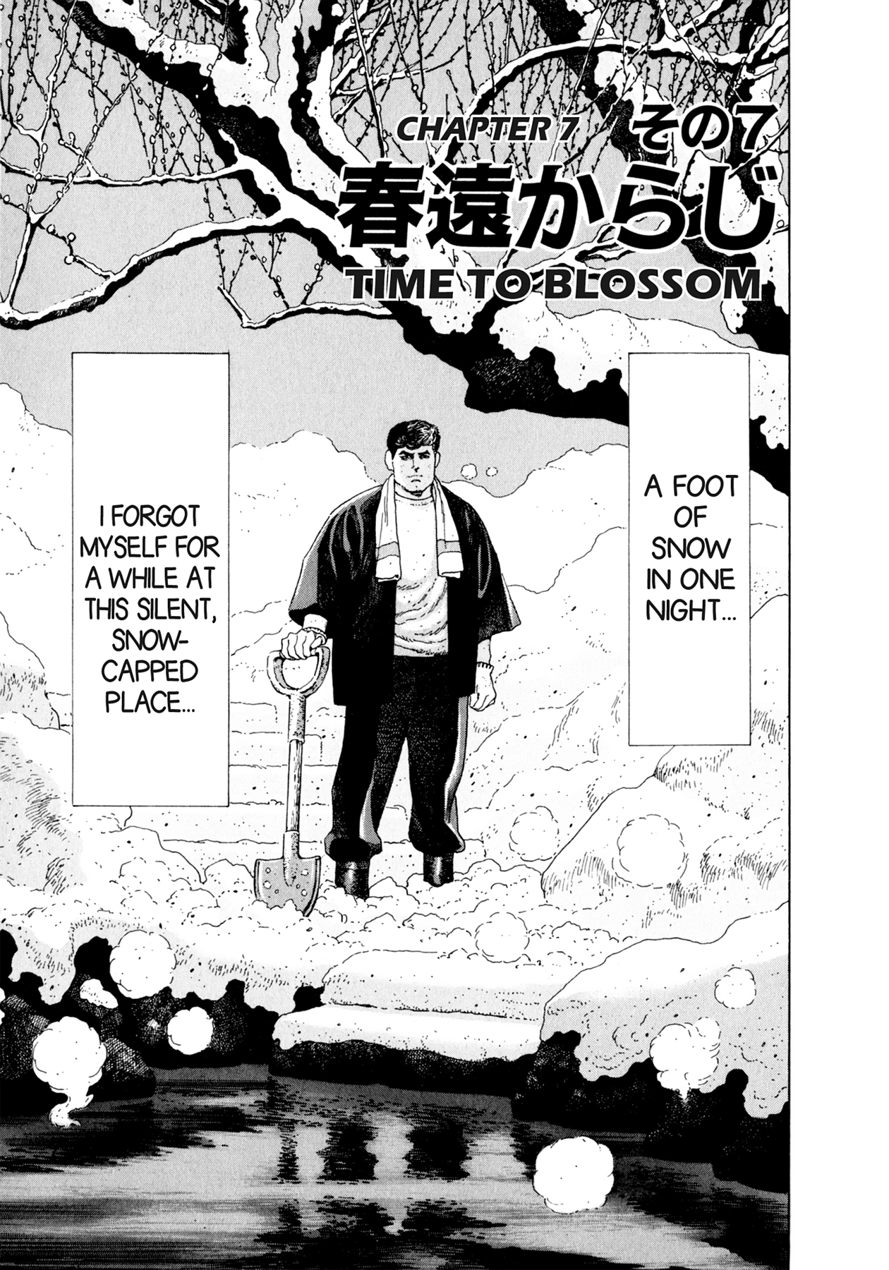 Read Steaming Sniper chapter 82 image 18 on Lezhin