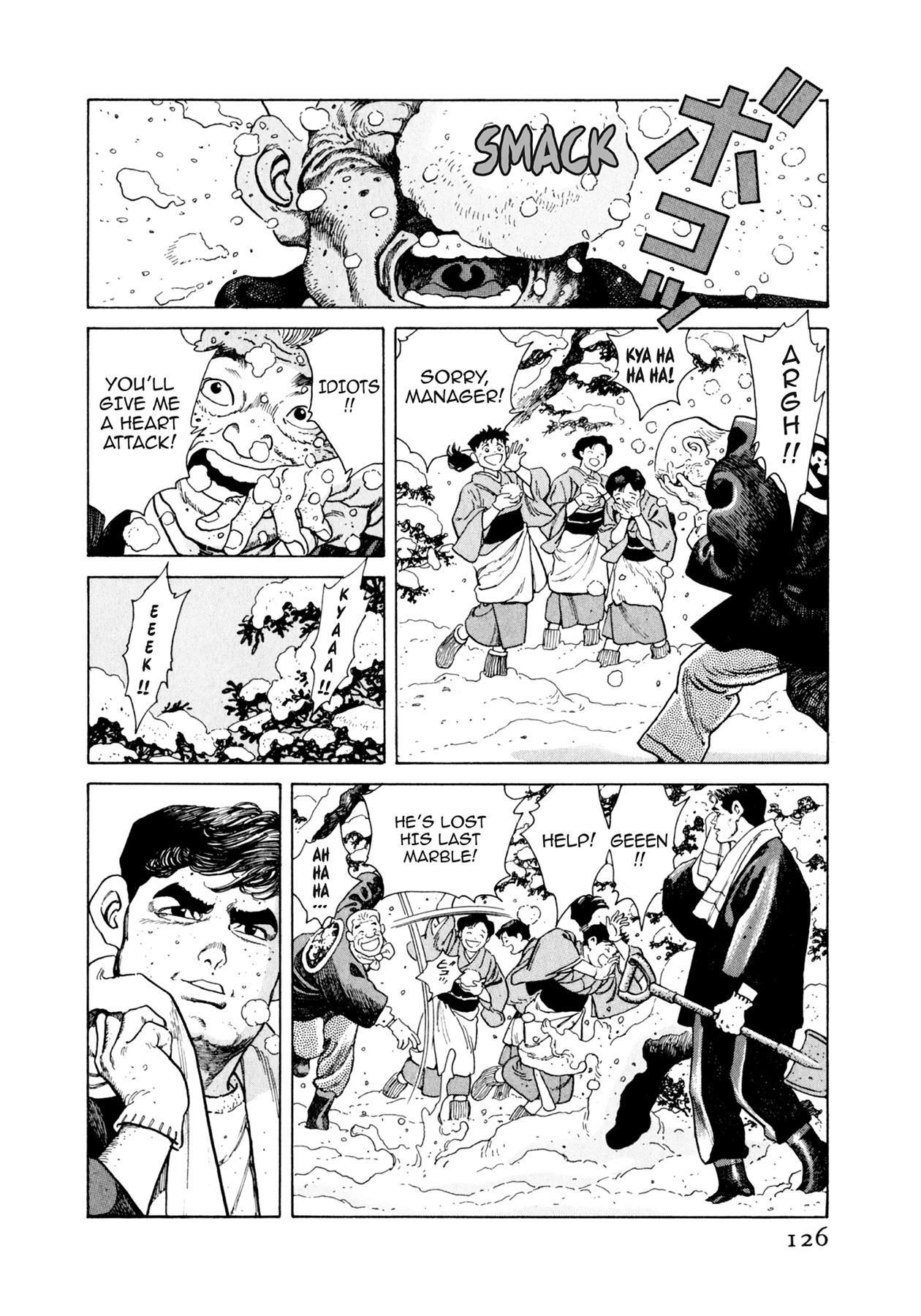 Read Steaming Sniper chapter 82 image 19 on Lezhin