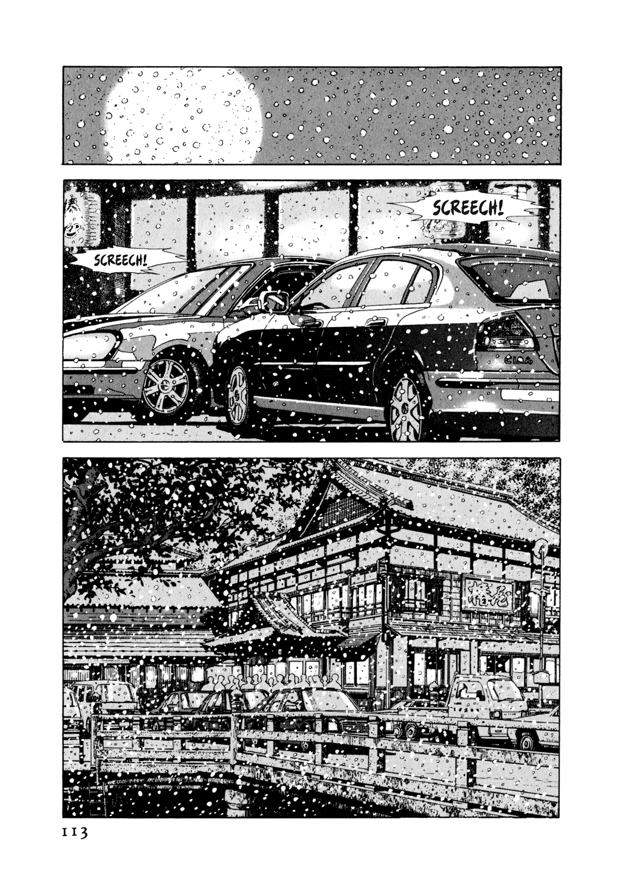 Read Steaming Sniper chapter 82 image 6 on Lezhin