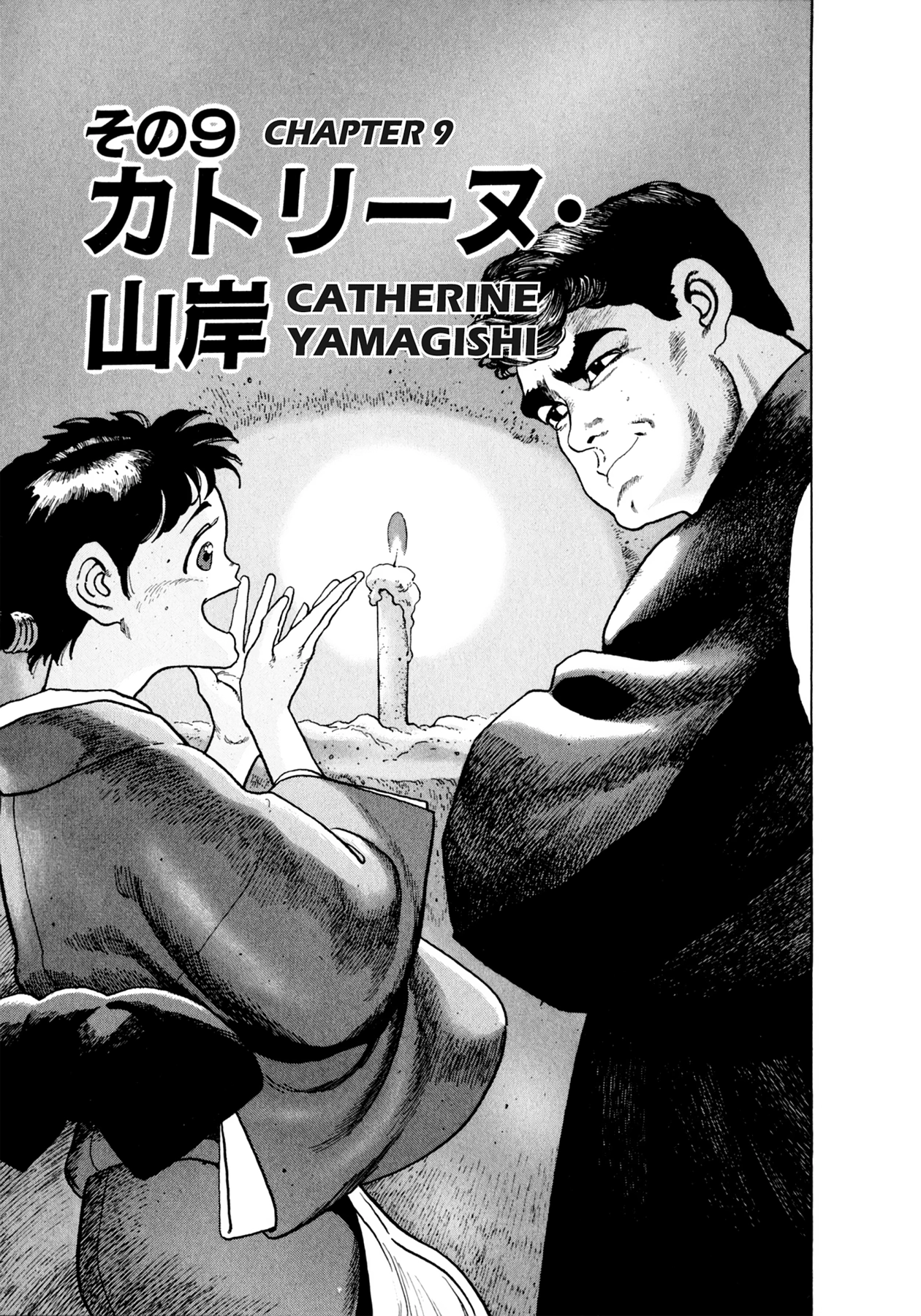 Read Steaming Sniper chapter 84 image 18 on Lezhin