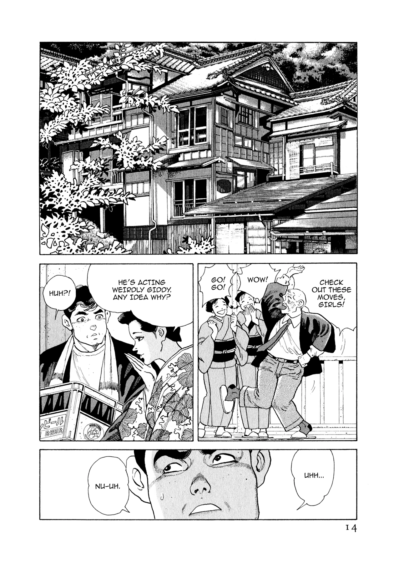 Read Steaming Sniper chapter 88 image 12 on Lezhin