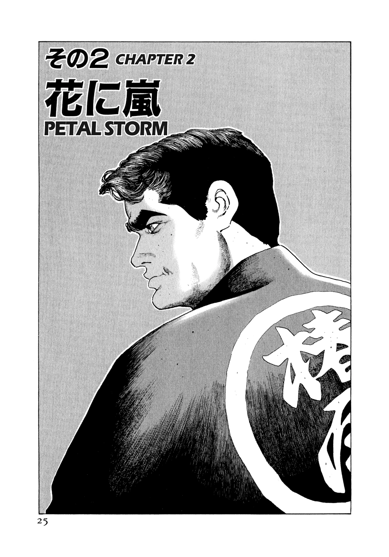 Read Steaming Sniper chapter 88 image 23 on Lezhin