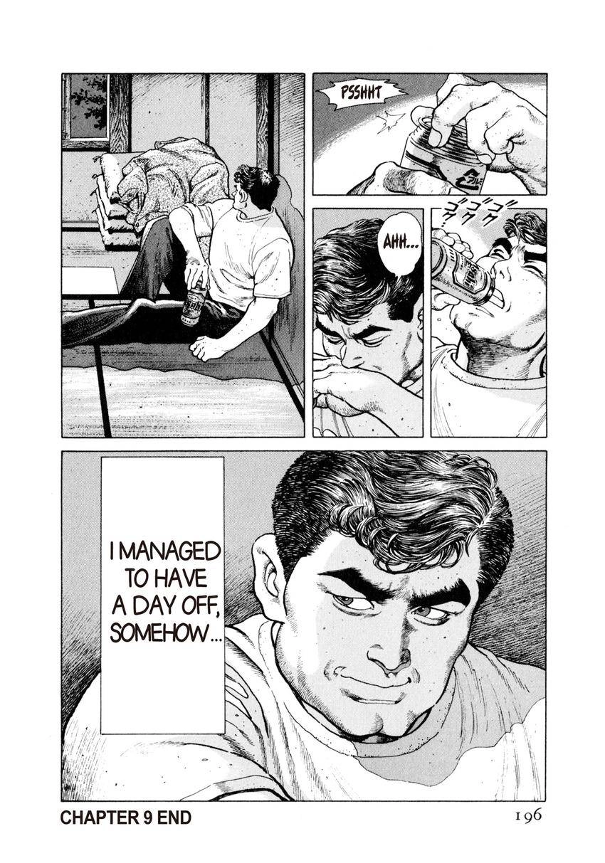 Read Steaming Sniper chapter 9 image 19 on Lezhin