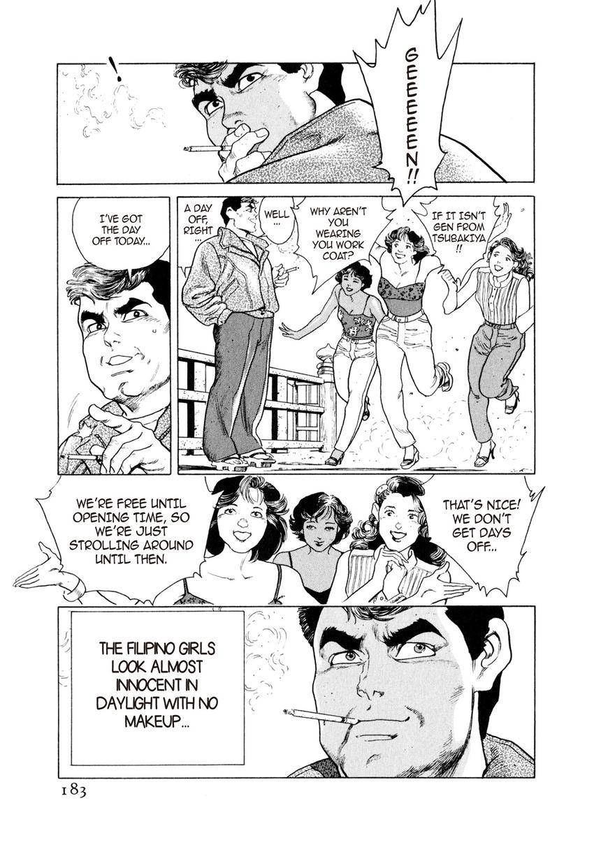 Read Steaming Sniper chapter 9 image 6 on Lezhin