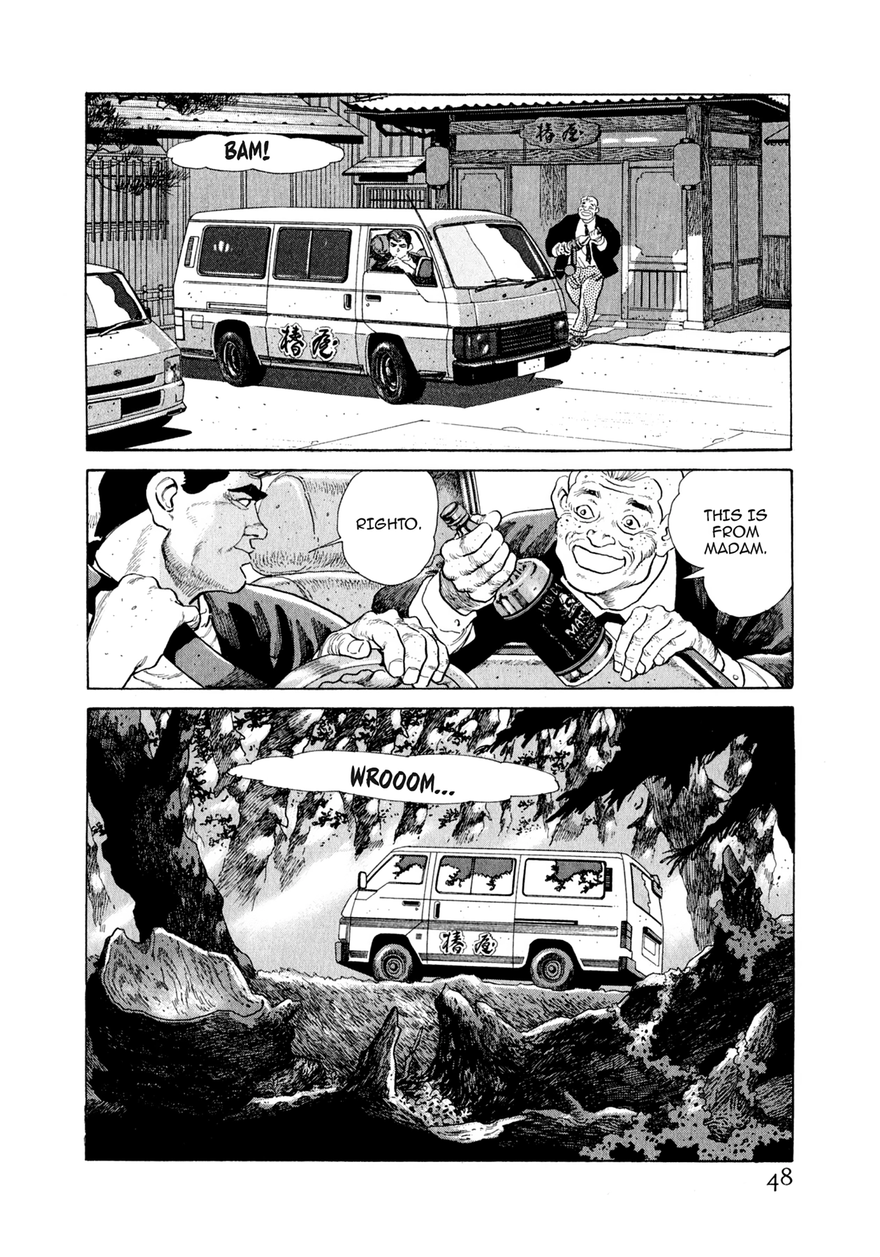 Read Steaming Sniper chapter 90 image 1 on Lezhin