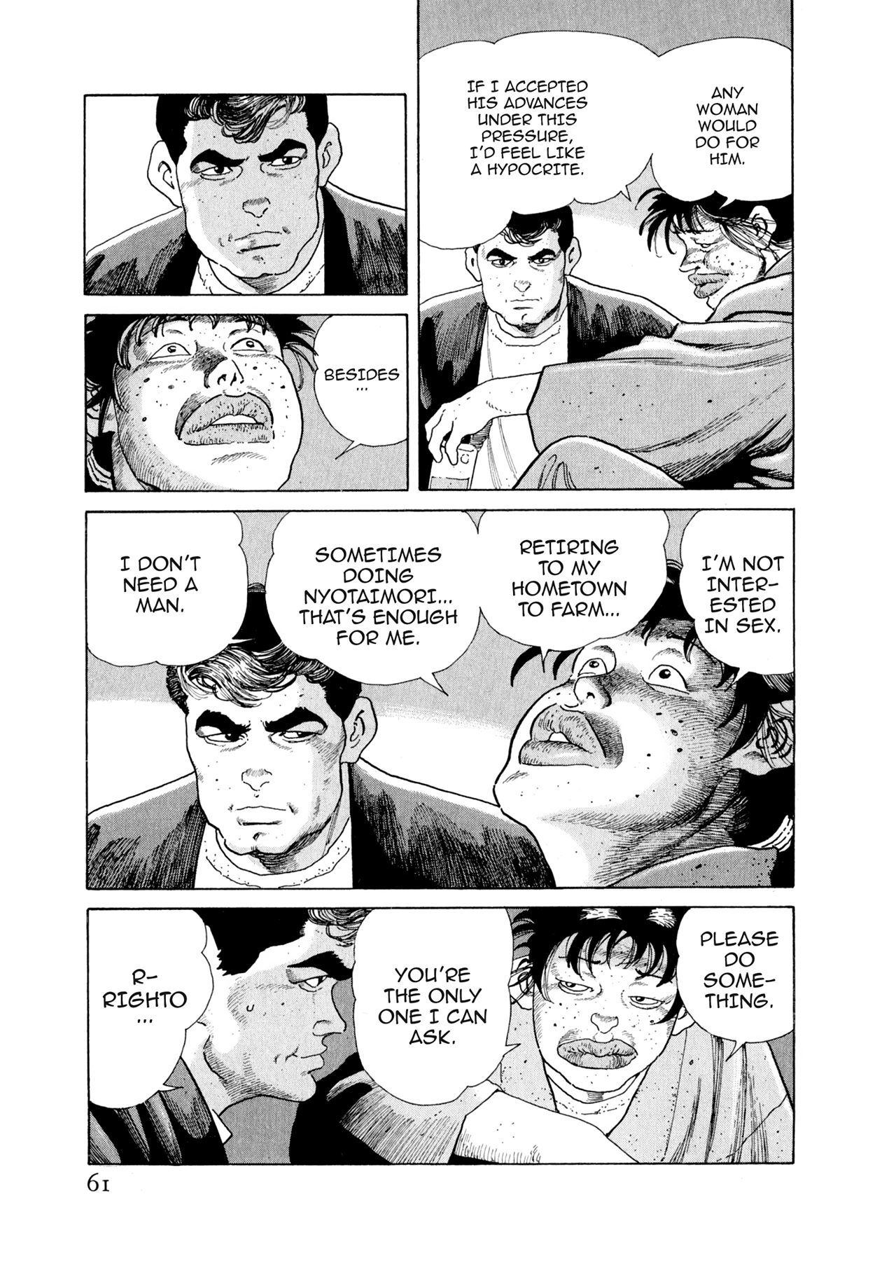 Read Steaming Sniper chapter 90 image 14 on Lezhin