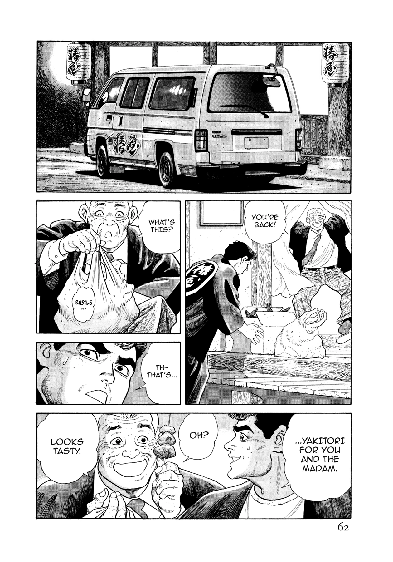 Read Steaming Sniper chapter 90 image 15 on Lezhin