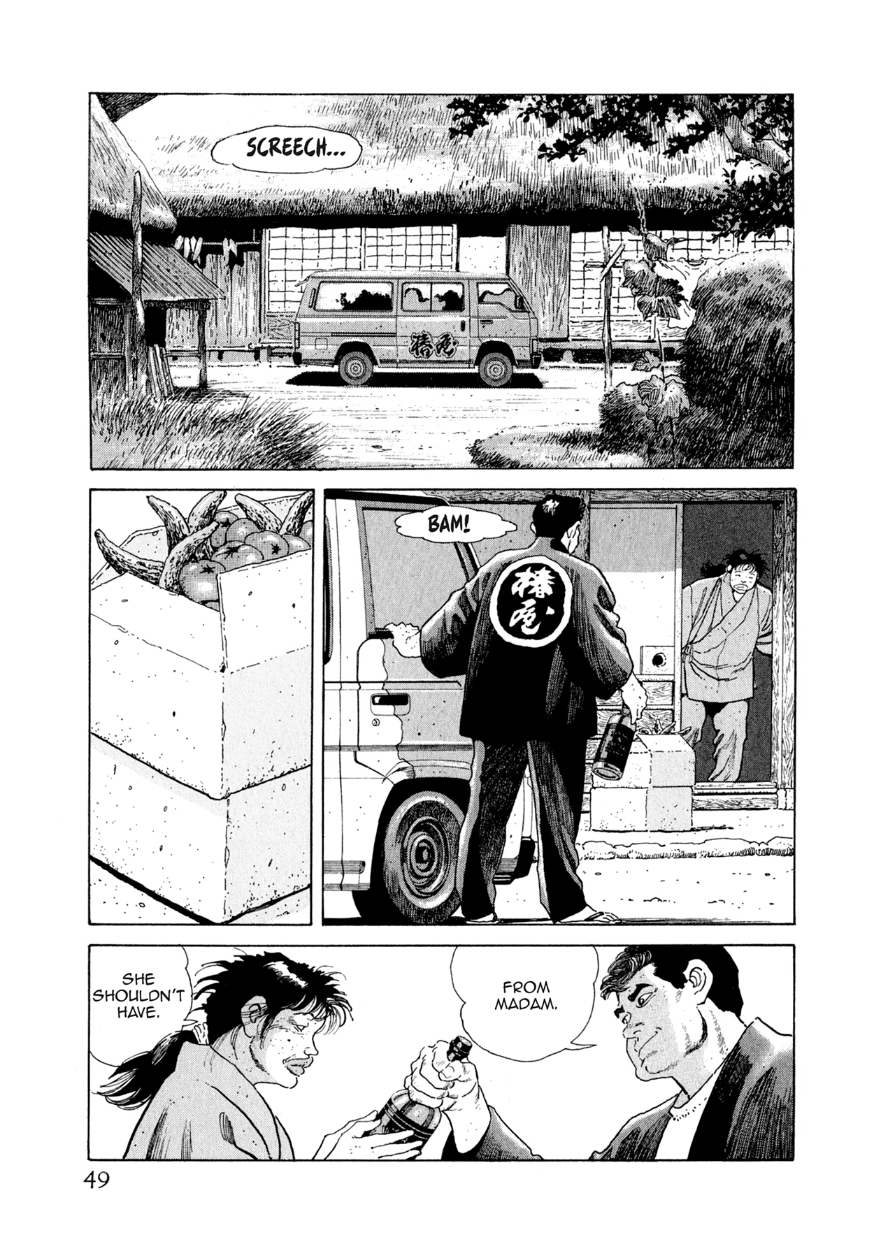 Read Steaming Sniper chapter 90 image 2 on Lezhin
