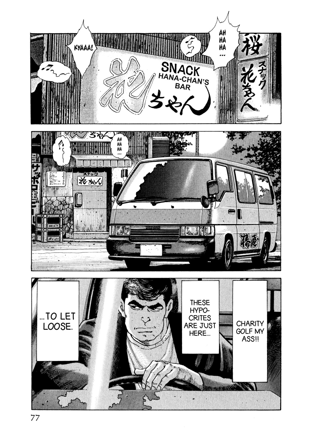 Read Steaming Sniper chapter 91 image 10 on Lezhin