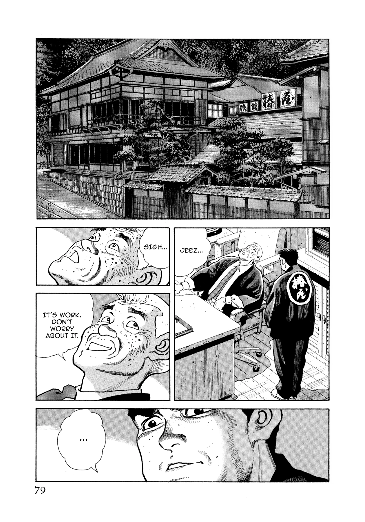 Read Steaming Sniper chapter 91 image 12 on Lezhin