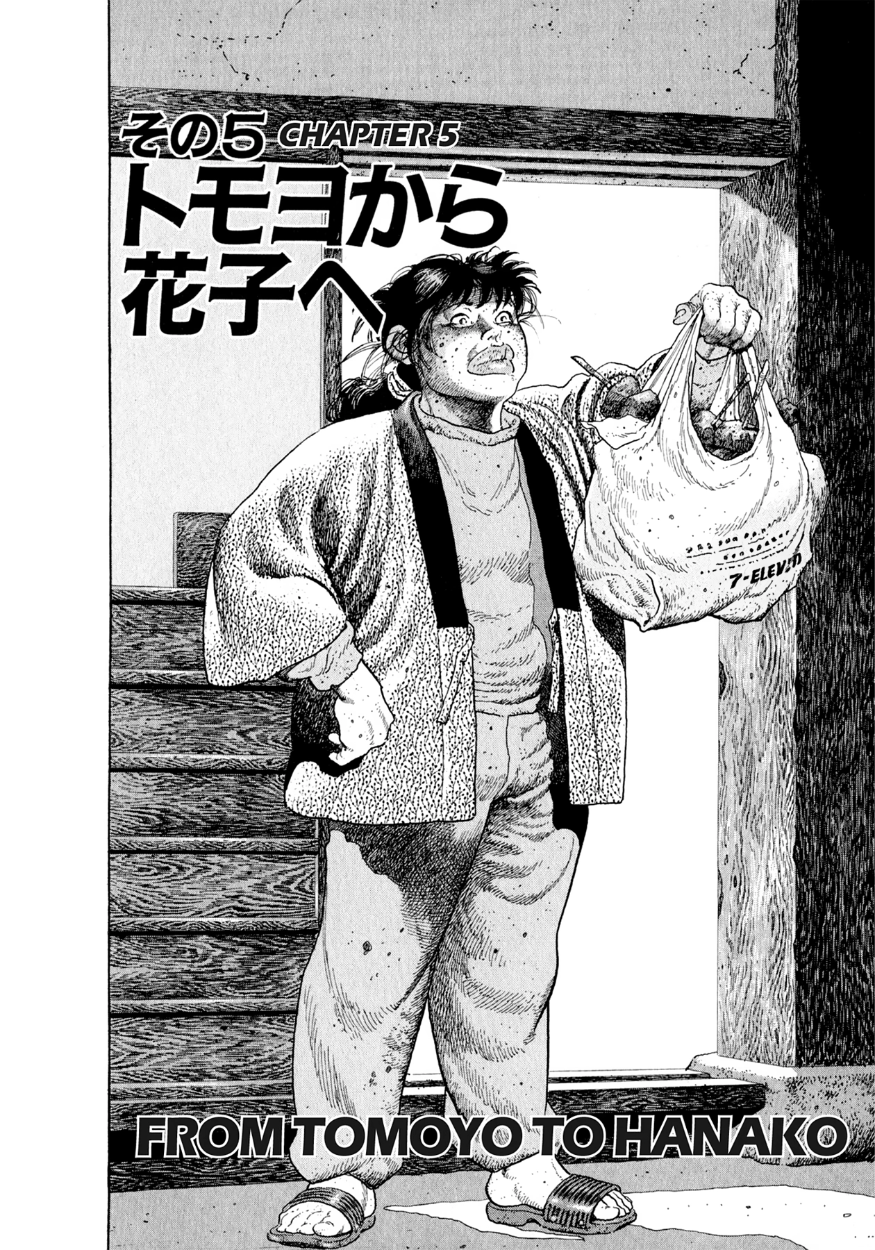 Read Steaming Sniper chapter 91 image 19 on Lezhin