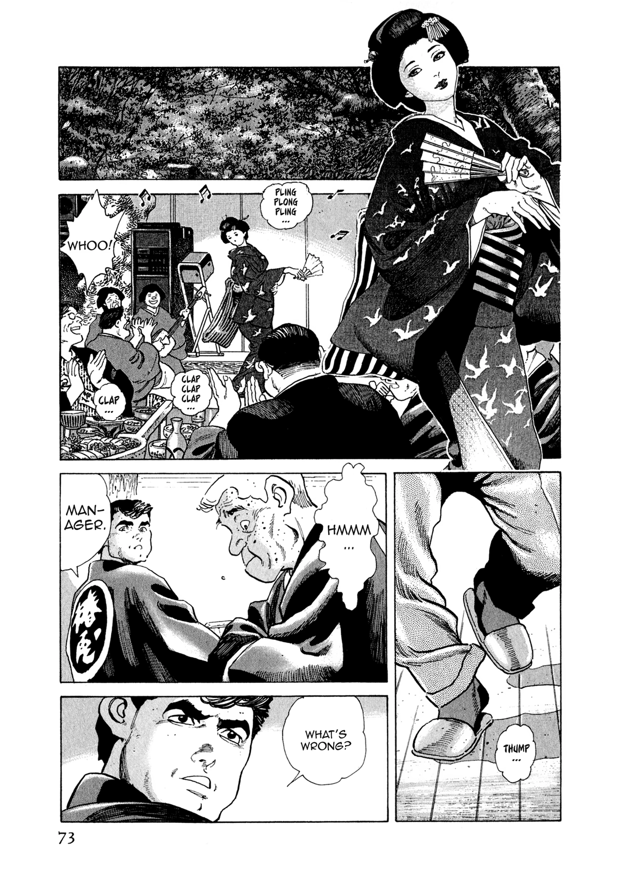 Read Steaming Sniper chapter 91 image 6 on Lezhin