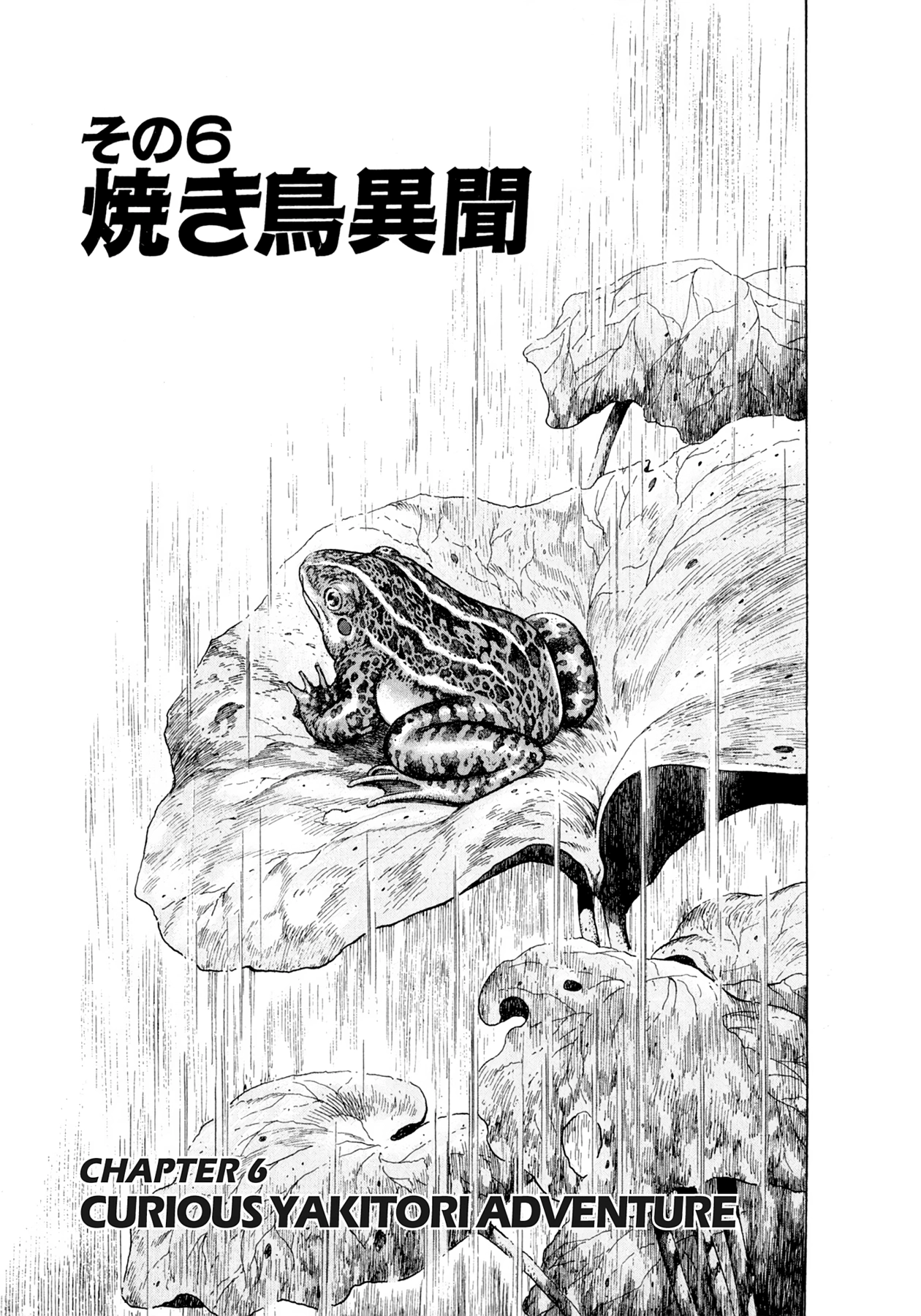 Read Steaming Sniper chapter 92 image 18 on Lezhin