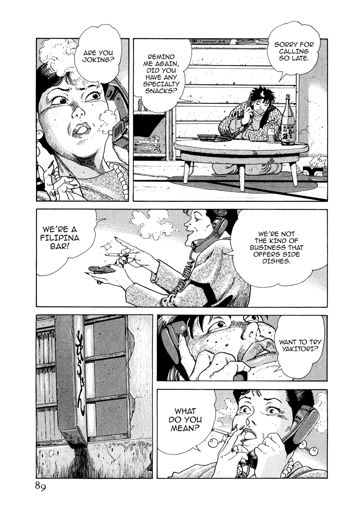 Read Steaming Sniper chapter 92 image 2 on Lezhin