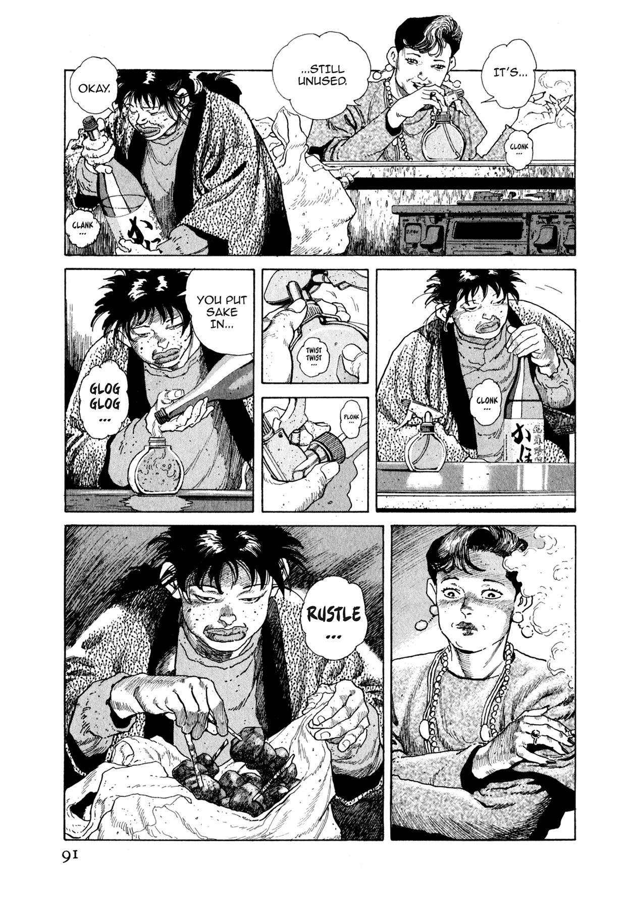 Read Steaming Sniper chapter 92 image 4 on Lezhin