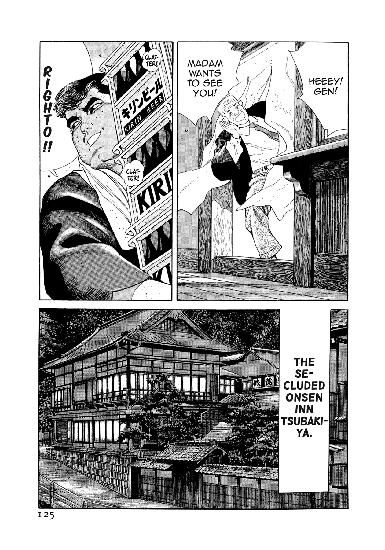 Read Steaming Sniper chapter 93 image 18 on Lezhin