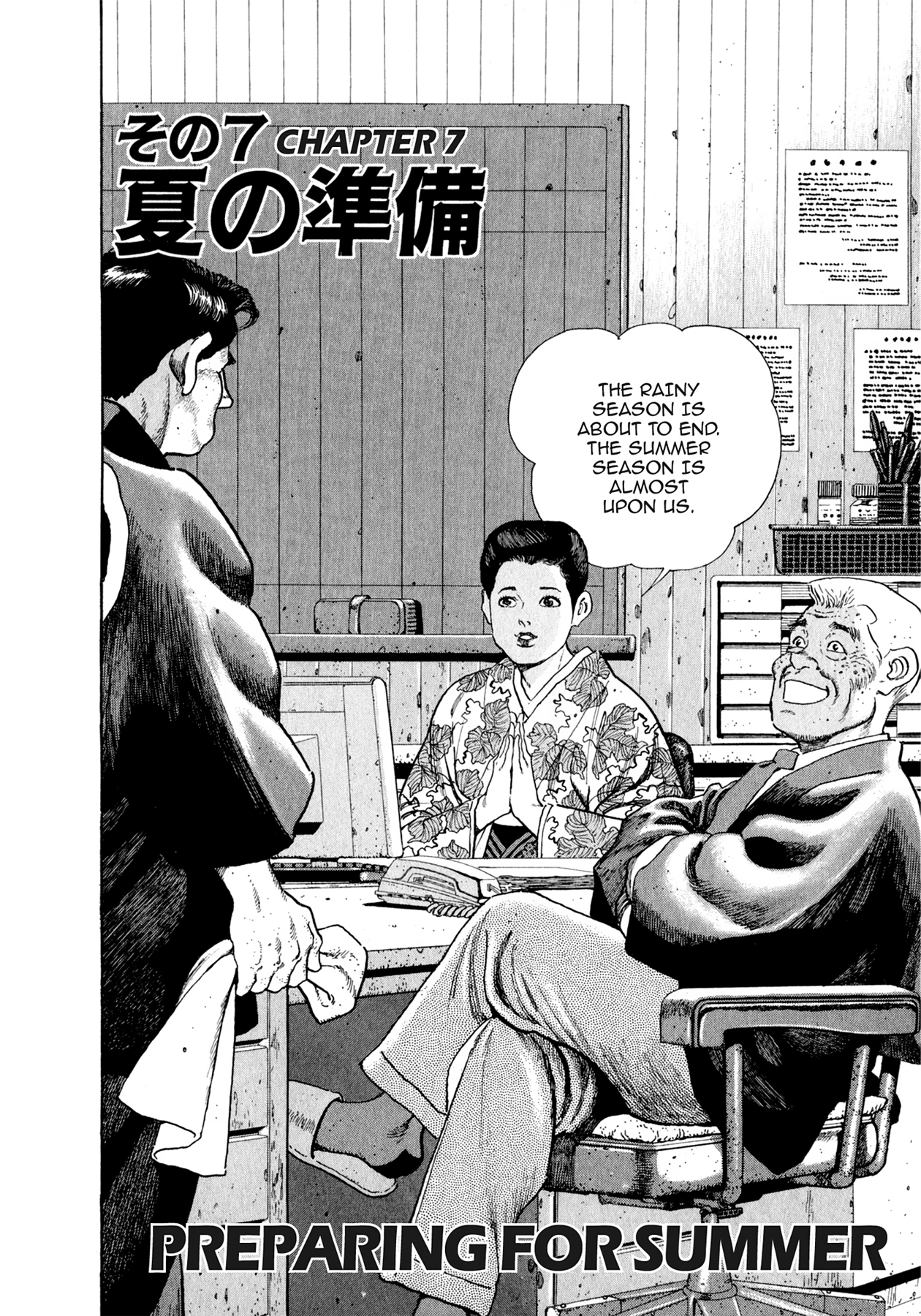 Read Steaming Sniper chapter 93 image 19 on Lezhin