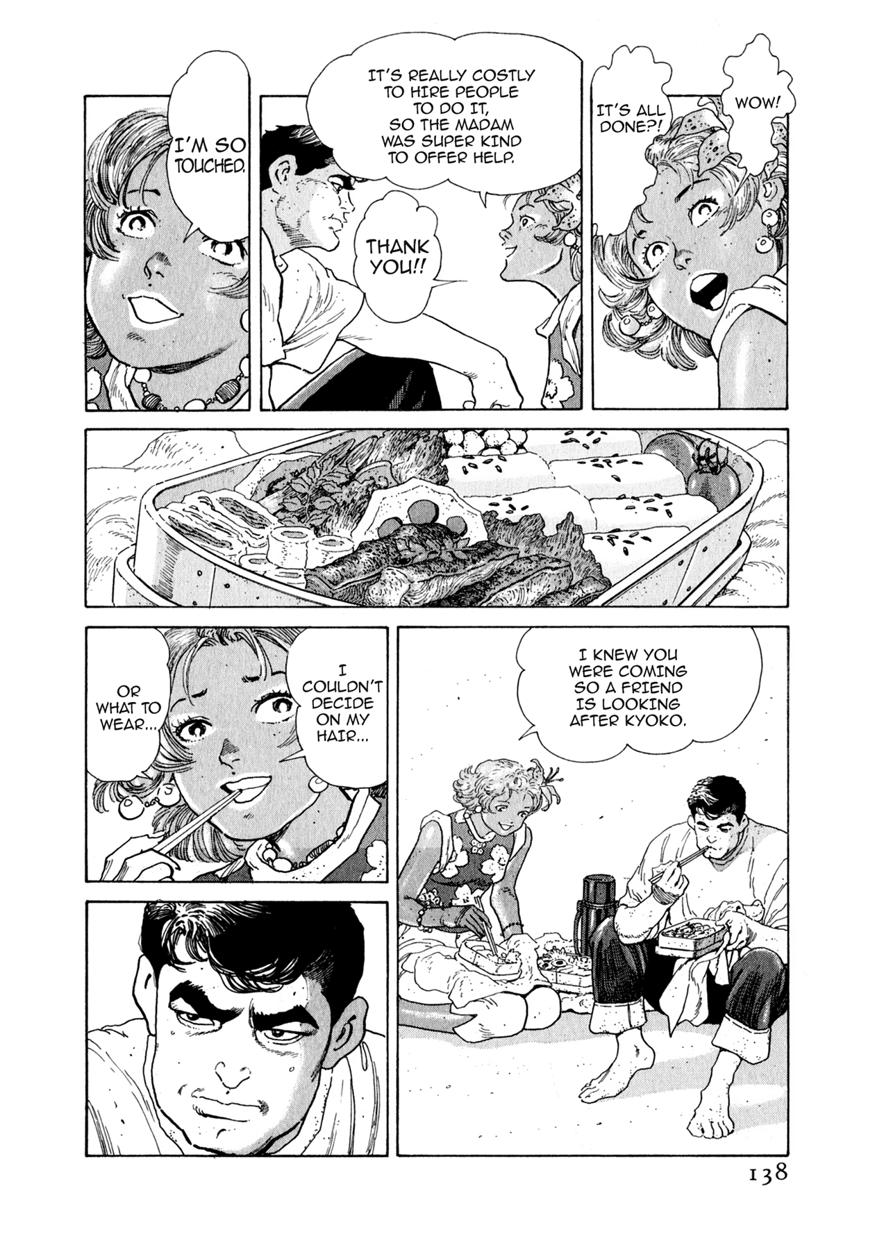Read Steaming Sniper chapter 94 image 11 on Lezhin