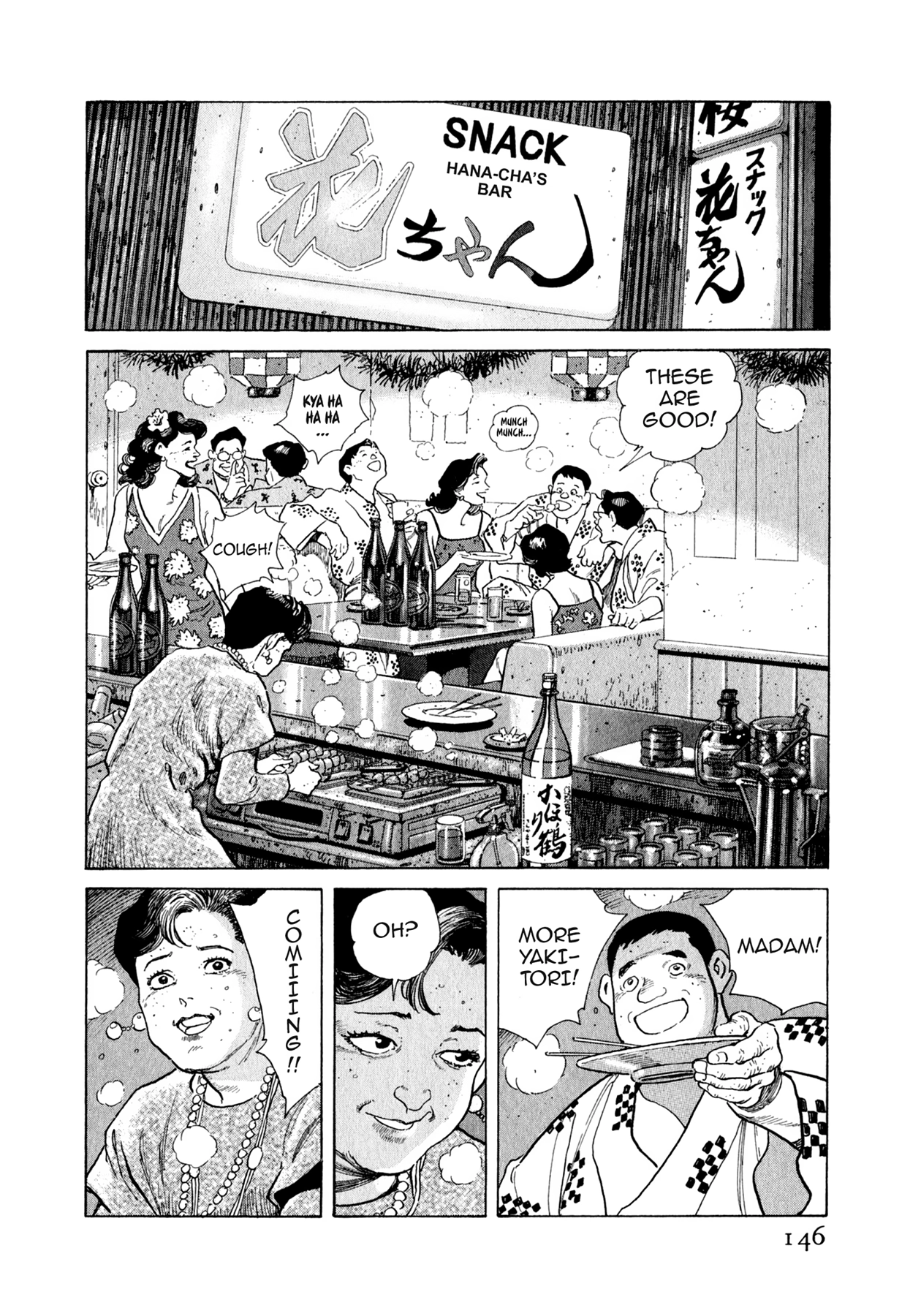 Read Steaming Sniper chapter 94 image 19 on Lezhin