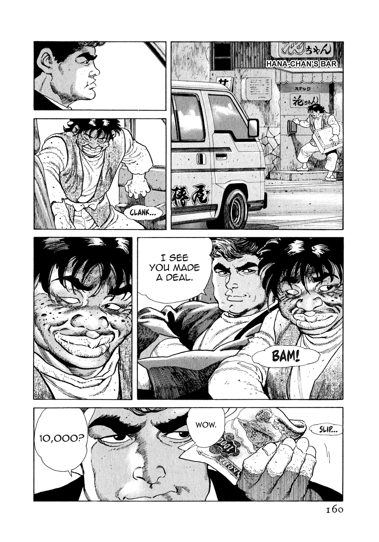 Read Steaming Sniper chapter 95 image 13 on Lezhin