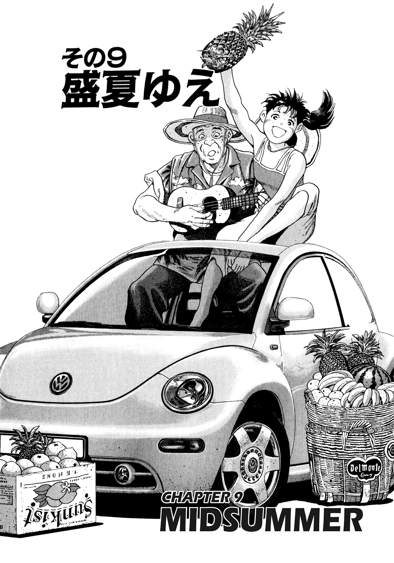 Read Steaming Sniper chapter 95 image 18 on Lezhin