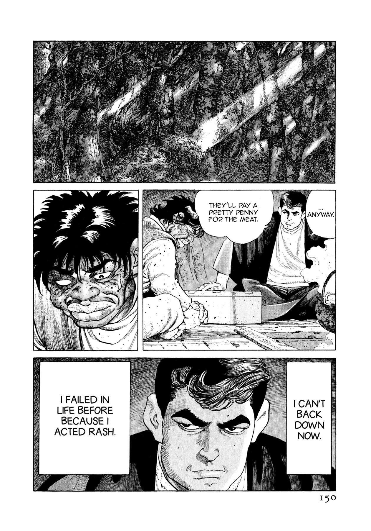 Read Steaming Sniper chapter 95 image 3 on Lezhin