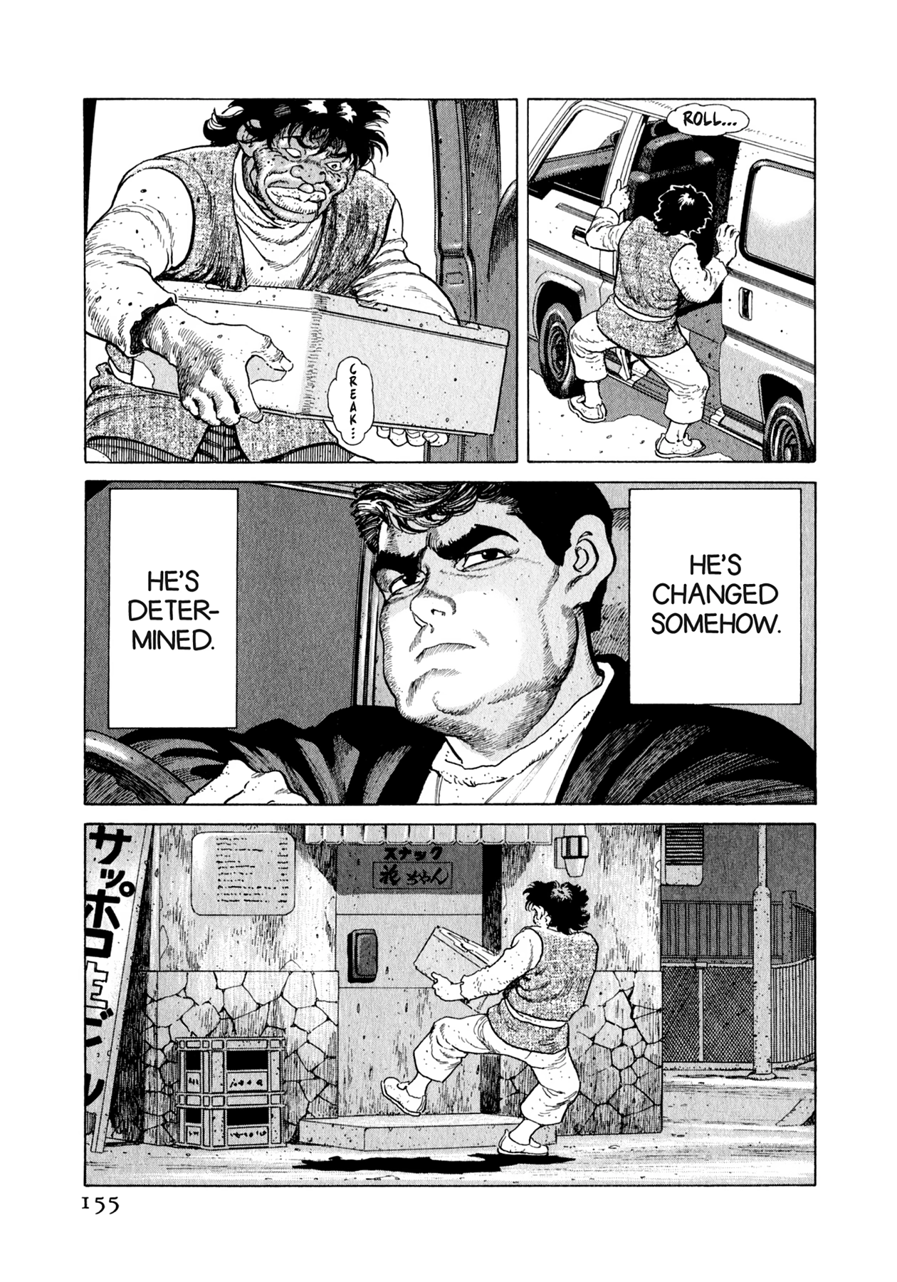Read Steaming Sniper chapter 95 image 8 on Lezhin