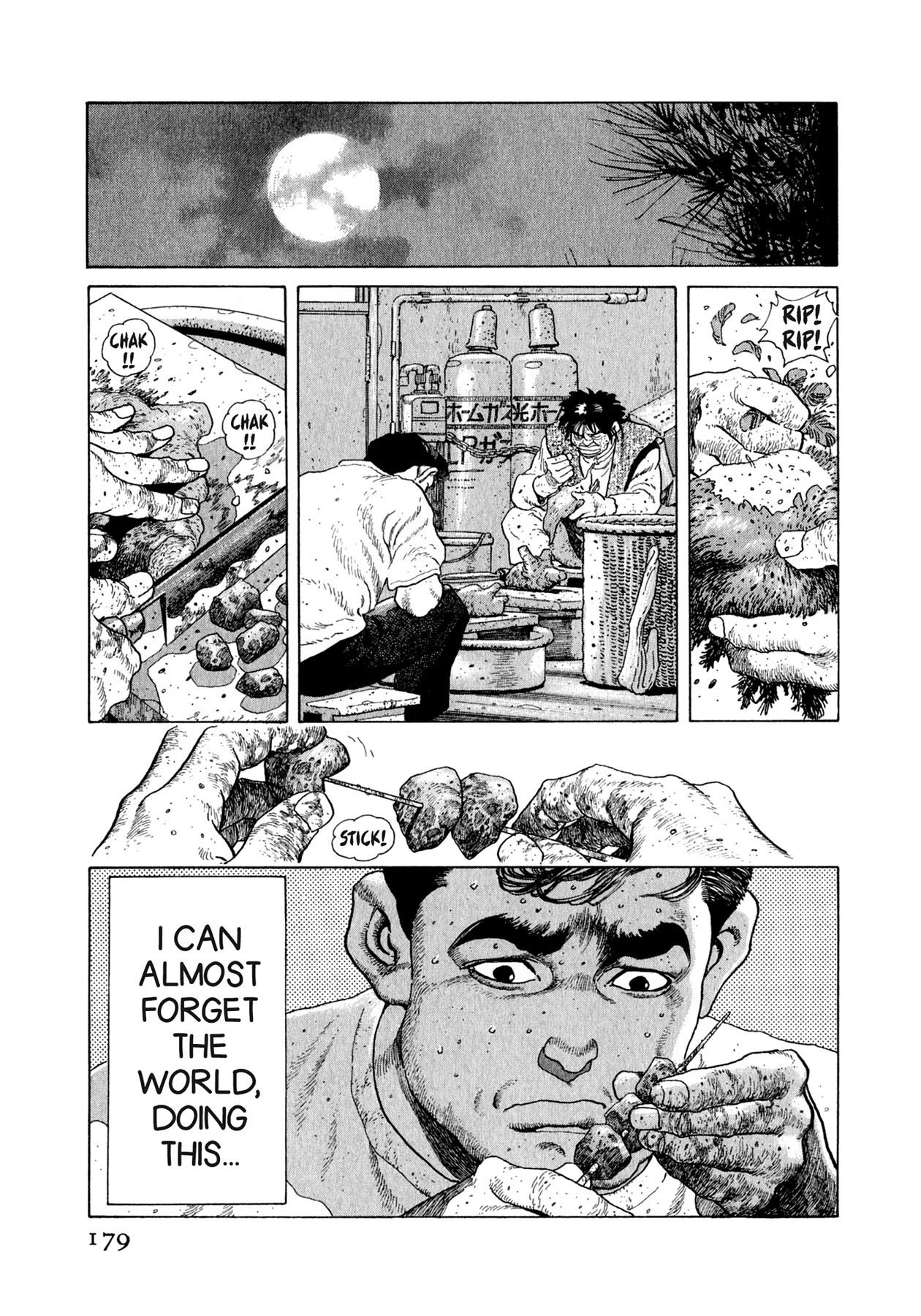 Read Steaming Sniper chapter 96 image 11 on Lezhin