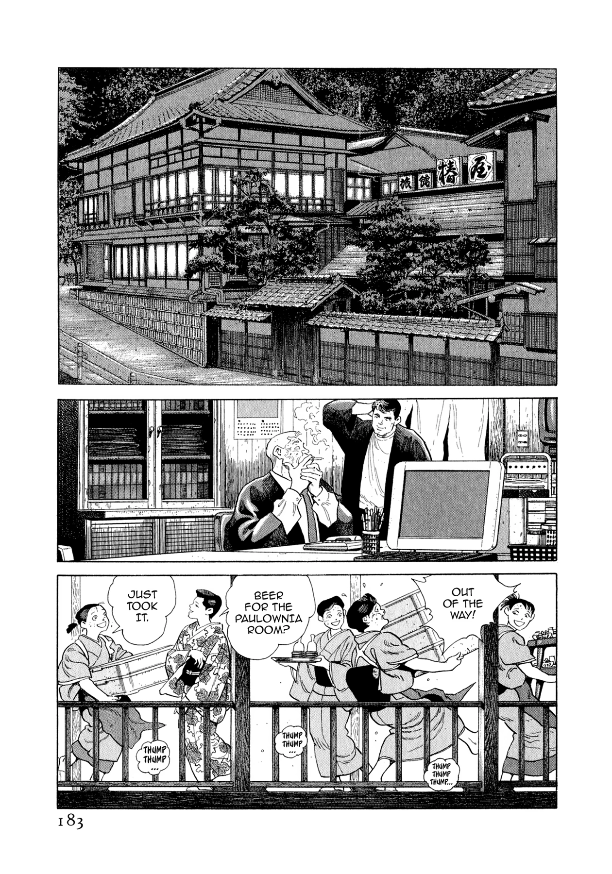 Read Steaming Sniper chapter 96 image 15 on Lezhin