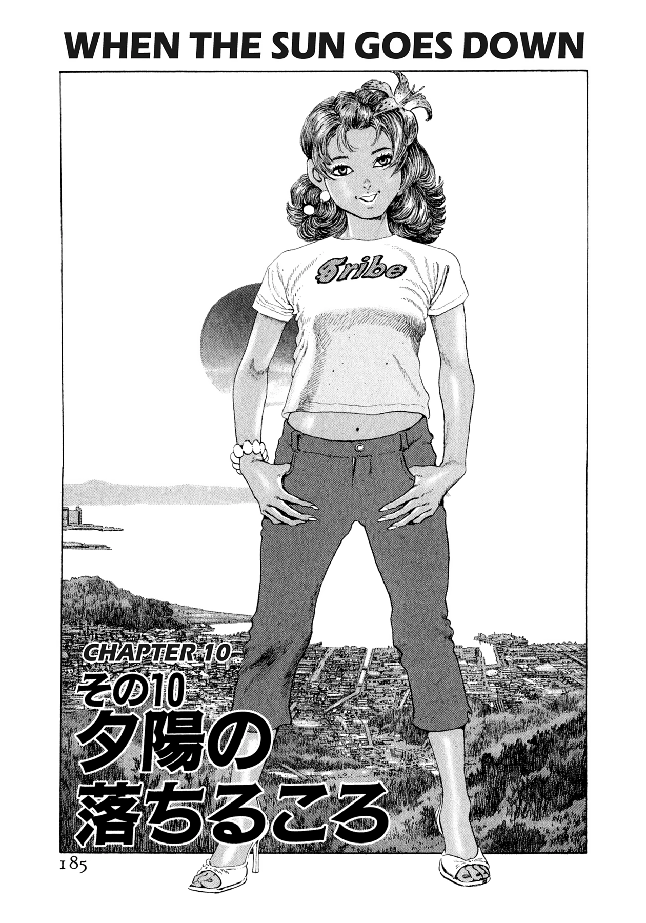 Read Steaming Sniper chapter 96 image 17 on Lezhin