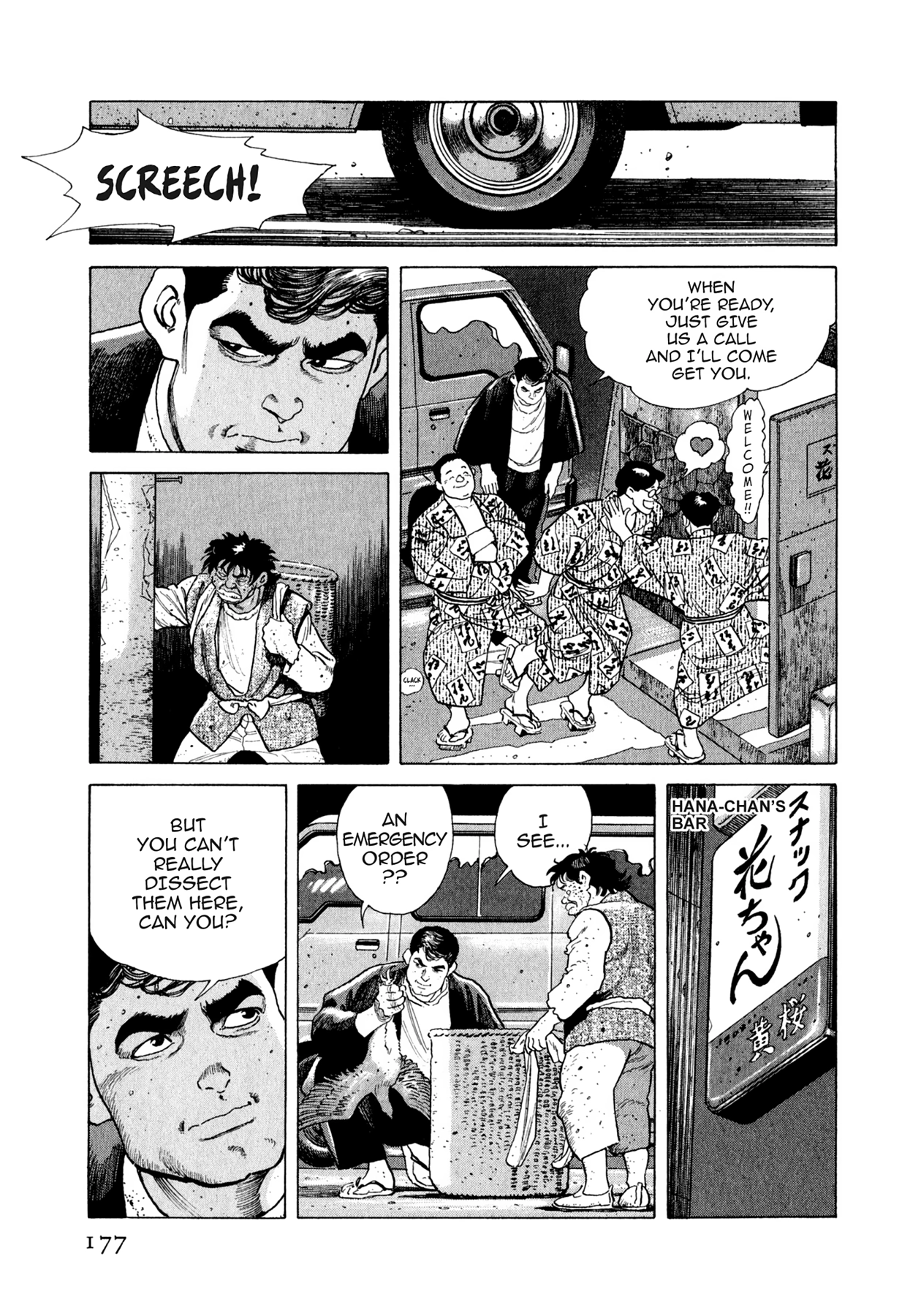 Read Steaming Sniper chapter 96 image 9 on Lezhin