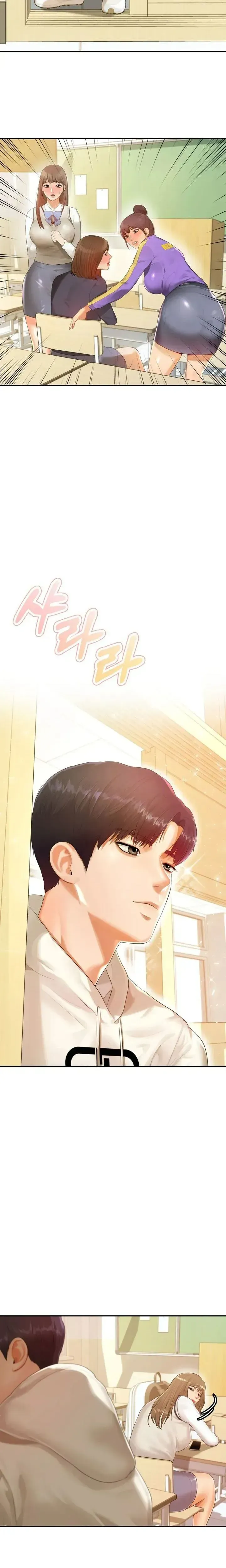 Read Steamy Studies chapter 1 image 4 on Lezhin